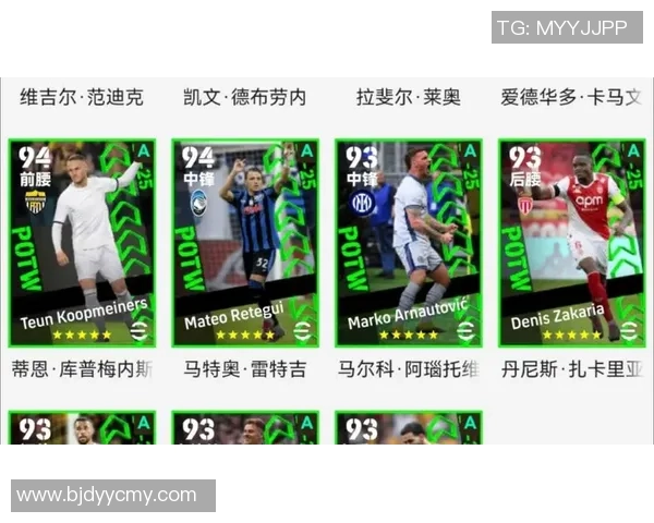 实况足球球星闪耀成功率提升技巧与优化策略解析